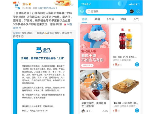 疫情之下，食品品牌何去何从 停止营销驱动，还是重启食品销售路径？